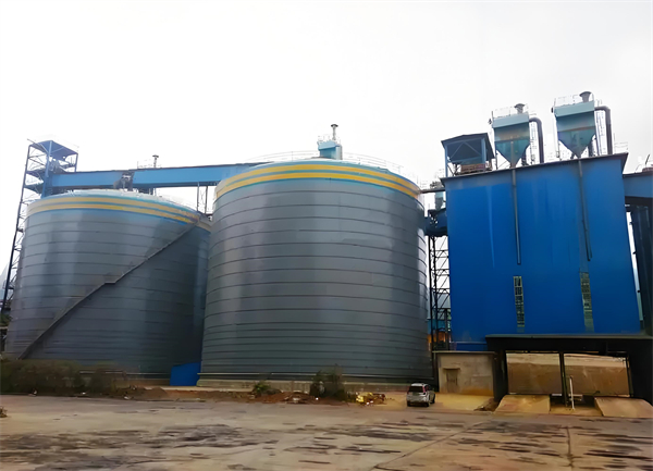 温泉球团钢板仓